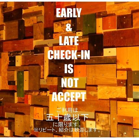 Hostel Oomori Souko Tokyo Dış mekan fotoğraf