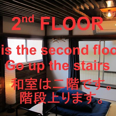 Hostel Oomori Souko Tokyo Dış mekan fotoğraf