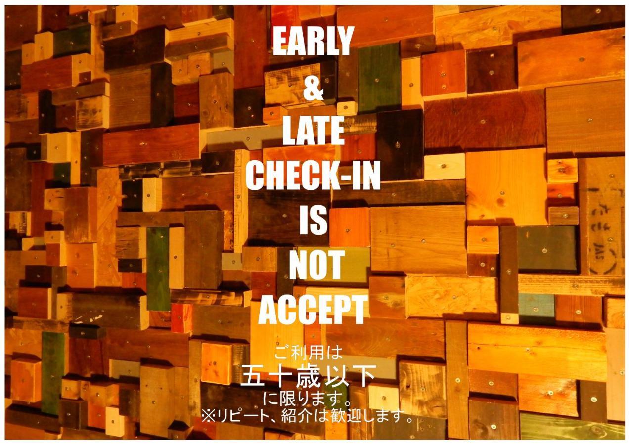Hostel Oomori Souko Tokyo Dış mekan fotoğraf
