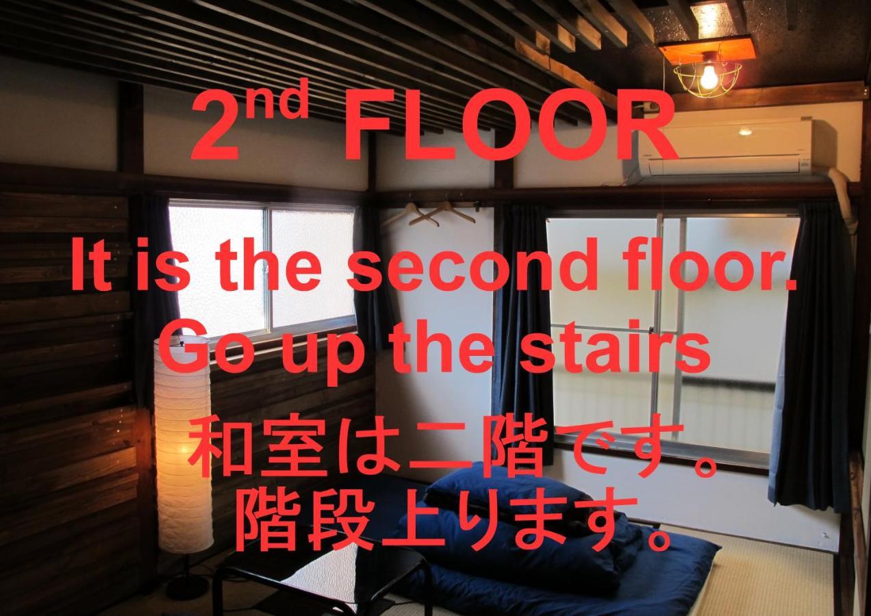 Hostel Oomori Souko Tokyo Dış mekan fotoğraf