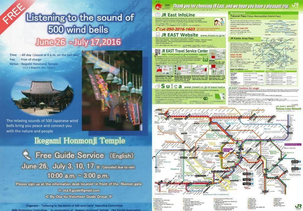 Hostel Oomori Souko Tokyo Dış mekan fotoğraf