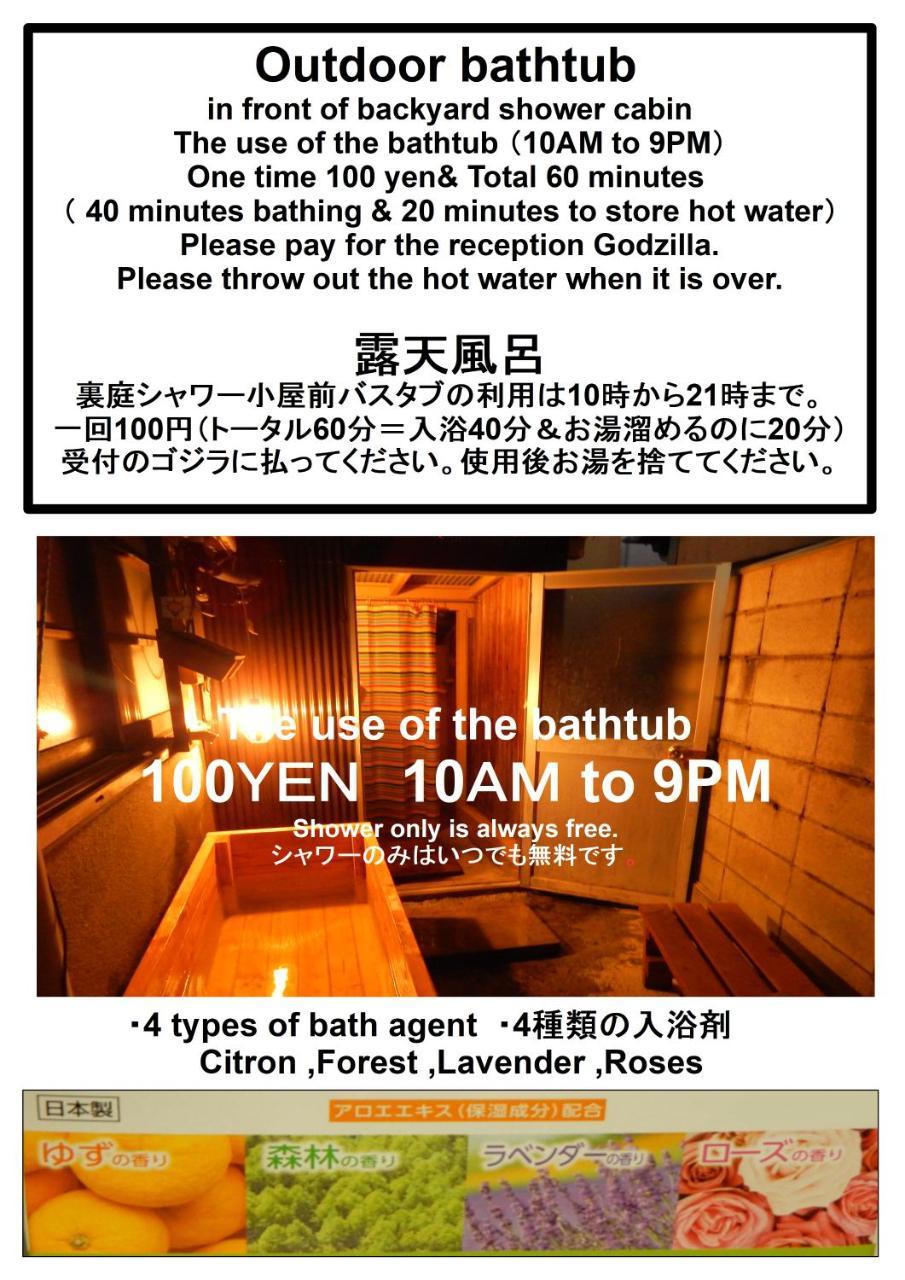 Hostel Oomori Souko Tokyo Dış mekan fotoğraf